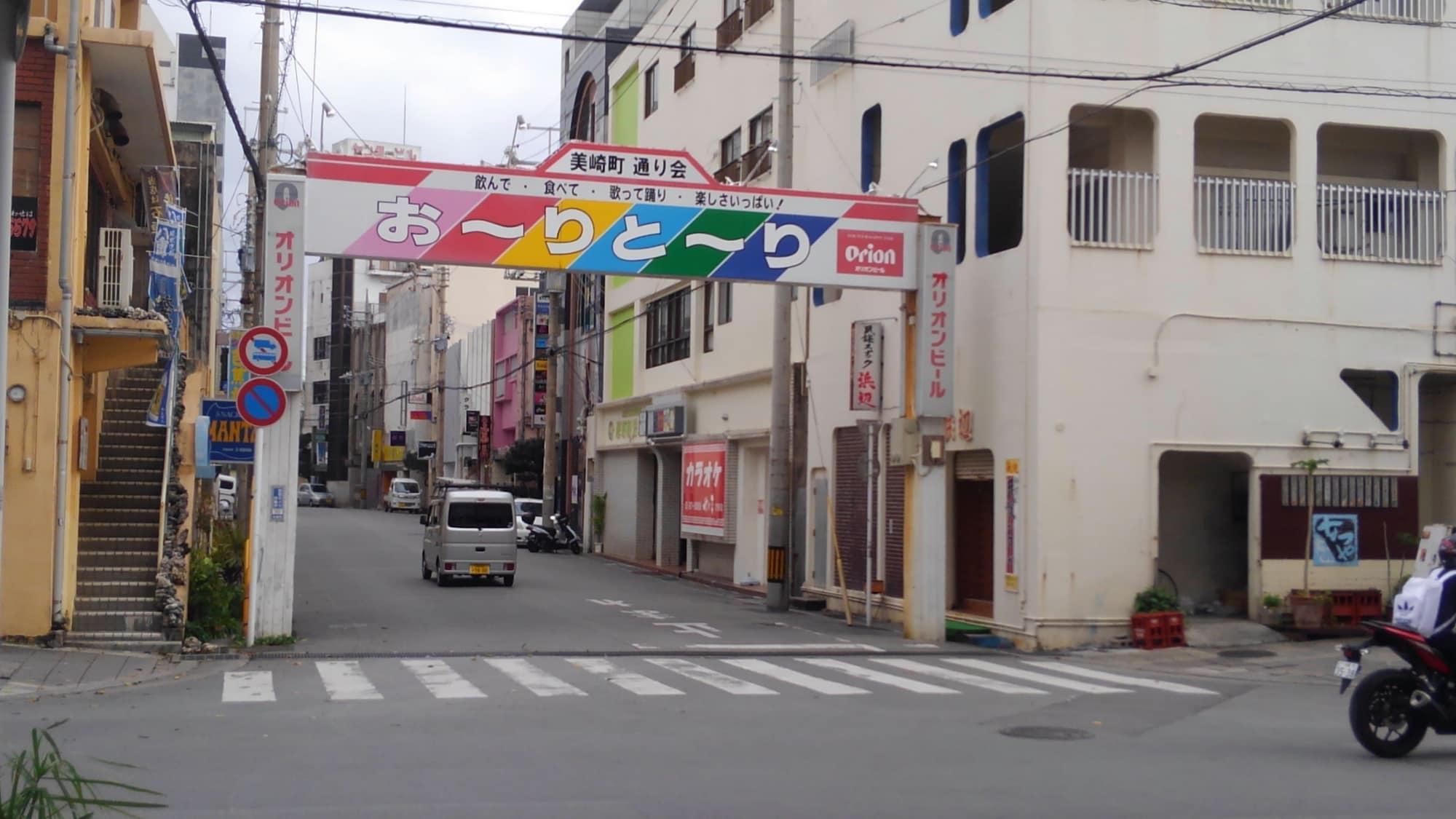 فندق بيس لاند إيشيجاكيجيما Ishigaki  المظهر الخارجي الصورة
